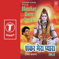 Hindi Unknown