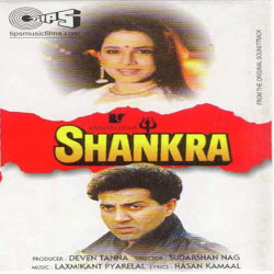 Unknown Shankra