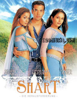 Unknown Shart - The Challenge