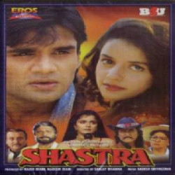 Unknown Shastra