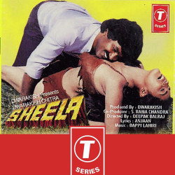 Unknown Sheela