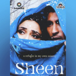 Unknown Sheen