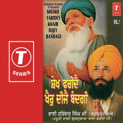 Hindi Unknown
