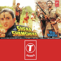 Unknown Shera Shamshera