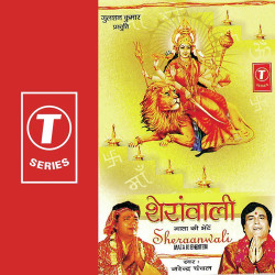 Hindi Unknown