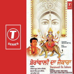 Hindi Unknown