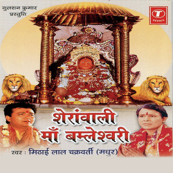 Hindi Unknown