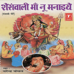 Hindi Unknown