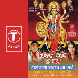 Hindi Unknown