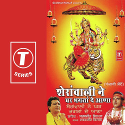 Hindi Unknown