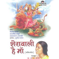 Hindi Unknown