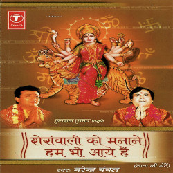 Hindi Unknown