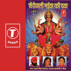 Hindi Unknown