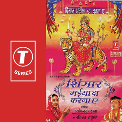 Hindi Unknown