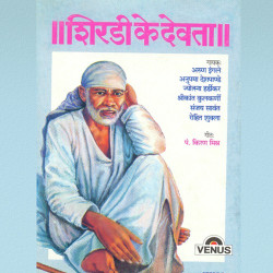Hindi Unknown
