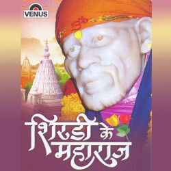 Hindi Unknown