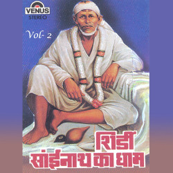 Hindi Unknown