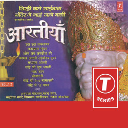 Hindi Unknown