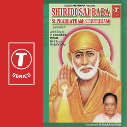 Unknown Shiridi Sai Baba-Suprabhatham Sthothram