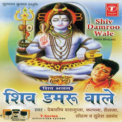 Hindi Unknown