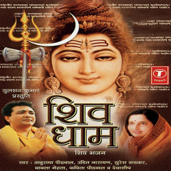 Hindi Unknown