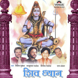 Hindi Unknown