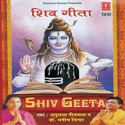 Hindi Unknown