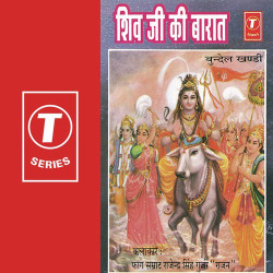 Hindi-Singles Unknown