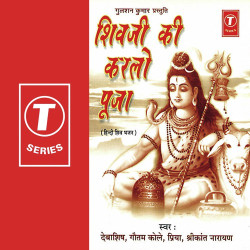 Hindi Unknown