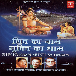 Hindi Unknown