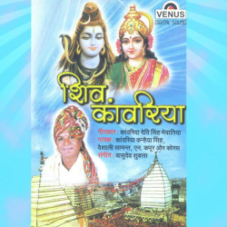 Hindi Unknown