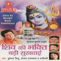 Hindi Unknown