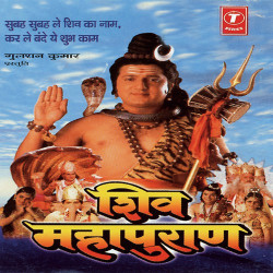 Hindi Unknown