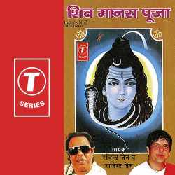 Hindi Unknown