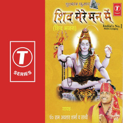 Hindi Unknown