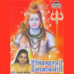 Hindi Unknown