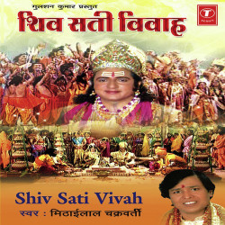 Hindi-Singles Unknown