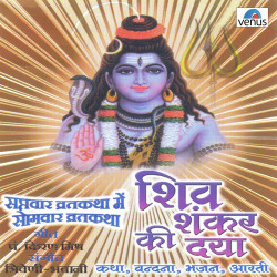 Hindi Unknown