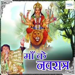 Hindi Unknown