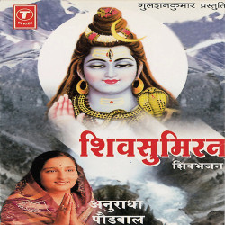 Hindi Unknown