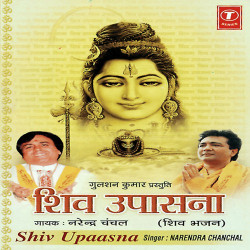 Hindi Unknown