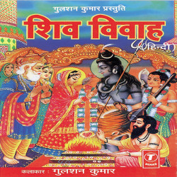 Hindi-Singles Unknown