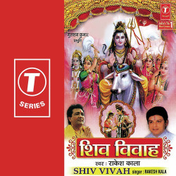 Hindi-Singles Unknown