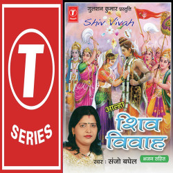 Hindi Unknown