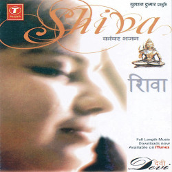 hindi film shapath mp3 song download