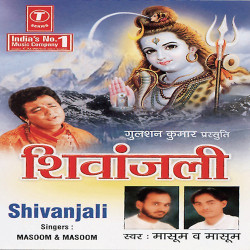 Hindi Unknown