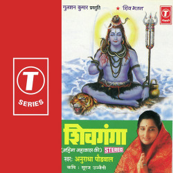 Hindi Unknown