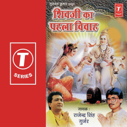 Hindi-Singles Unknown