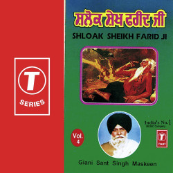 Hindi-Singles Unknown