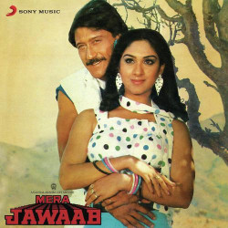Unknown Mera Jawaab